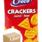 Крекер со вкусом ветчнины ТМ "Croco" 100г упаковка 12 шт