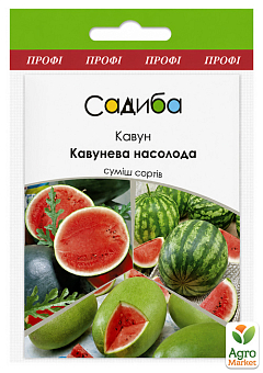 Арбуз "Арбузное наслаждение" смесь ТМ "Садиба центр" 5г