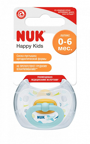 Пустушка Happy Kids Літак,латексна NUK, 0-6 місяців - фото 2