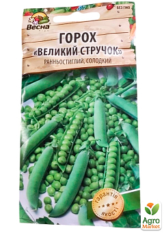 Горох "Великий стручок" (Новий пакет) ТМ "Весна" 10г17