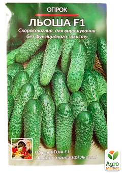 Огурец "Лёша F1" (Большой пакет) ТМ "Весна" 1.5г10