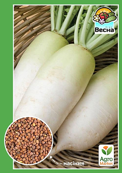 Редька "Дайкон" ТМ "Весна" 2г1