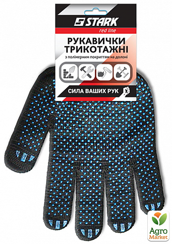Набор перчаток Stark Black 4 нити 10 шт. - фото 2