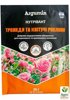 Мінеральне добриво для троянд та квітучих рослин "Нутрівант" Argumin 25г2