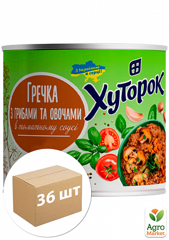 Гречка з грибами та овочами в томатному соусі 380г ТМ "Хуторок" упаковка 36 шт