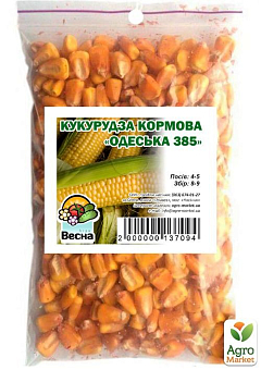 Кукурудза кормова "Одеська 385" ТМ "Весна" 100г29