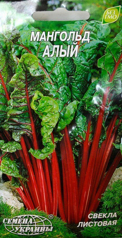 Мангольд "Алый" ТМ "Семена Украины" 3г