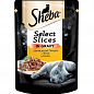 Корм для кошек Select Slices (с домашней птицей в соусе) ТМ "Sheba" 85 г