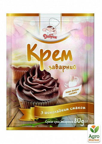 Крем заварной со шоколадным вкусом ТМ "Добрик" 80г упаковка 60шт - фото 2