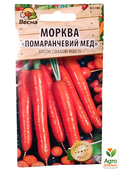Морква "Помаранчевий мед" (Новий пакет) ТМ "Весна" 2г6