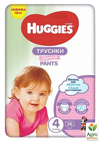 Huggies Pants подгузники-трусики для девочек Jumbo Размер 4 (9-15 кг), 36 шт
