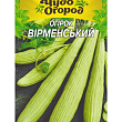 Огірок "Вірменський" ТМ "Насіння України" 0.5г