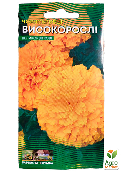 Бархатцы "Высокорослые" ТМ "Весна" 0.3г21