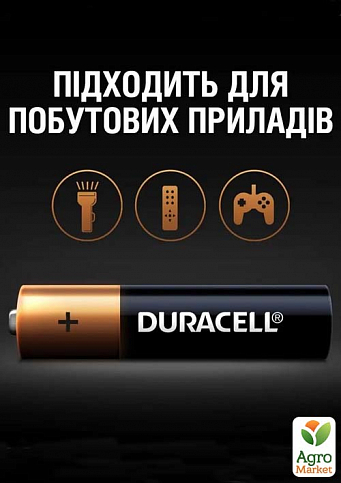 Батарейка Duracell Simply AA (LR06) 1,5V щелочная пальчиковая (2 шт) - фото 3