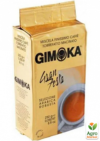 Кофе молотый (Gran Festa) золотой ТМ "GIMOKA " 250г упаковка 20шт - фото 2