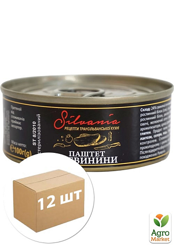 Паштет из свинины TM "Silvania" 100г упаковка 12 шт