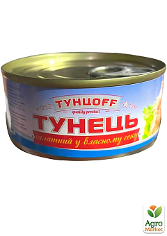 Тунец салатный (ключ) ТМ "Тунцоff" 150г2