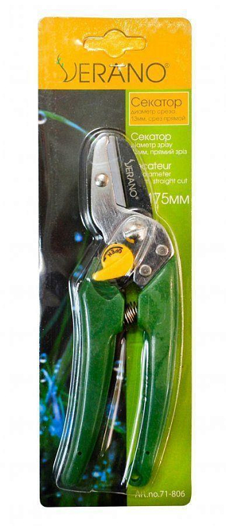 Секатор ТМ "VERANO" № 71-806