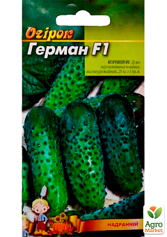 Огірок "Герман F1" ТМ "Весна" 0.2г22