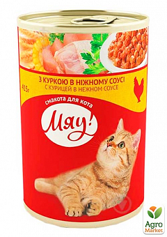 Вологий корм для дорослих котів Мяу! зі смаком курки у ніжному соусі 415 г (2133000)1