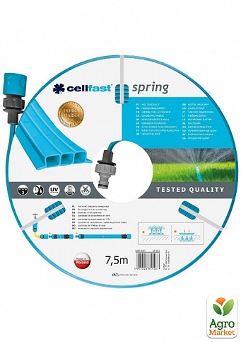 Зрошувальний шланг SPRING -1/2''7,5м Cellfast (19-021)