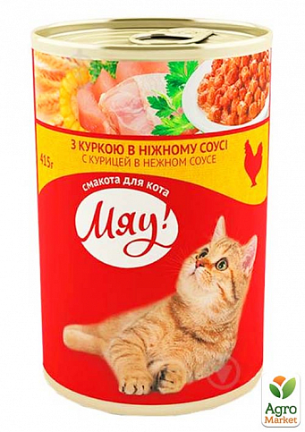 Влажный корм для взрослых котов Мяу! со вкусом курицы в нежном соусе 415 г (2133000)
