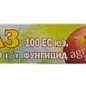 Фунгицид "Топаз" 1.5мл