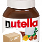 Паста шоколадная Nutella 180г упаковка 8шт