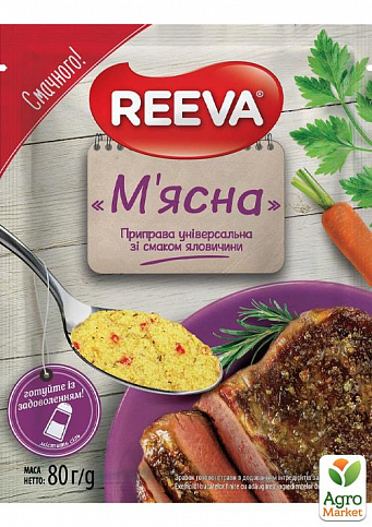 Приправа мясная (универсальная) ТМ "Reeva" 80г упаковка 25 шт - фото 2