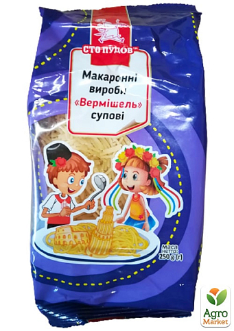 Макаронные изделия суповая вермишель ТМ "Сто Пудов" 250г