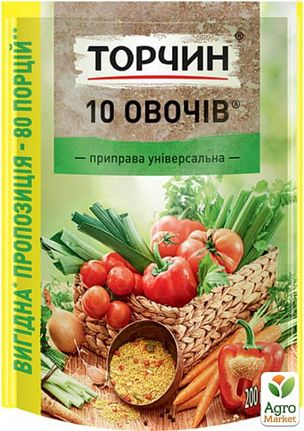 Приправа універсальна 10 овочів ТМ "Торчин" 200г упаковка 12 шт - фото 2