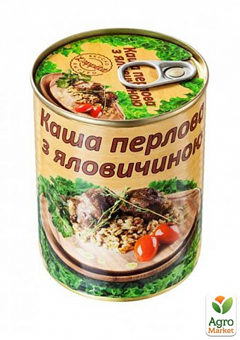 Каша перловая с говядиной ТМ"L`appetit" 340 г упаковка 12шт - фото 2