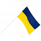 Флаг Украины среднего  размера 90 см* 60 см на палочке