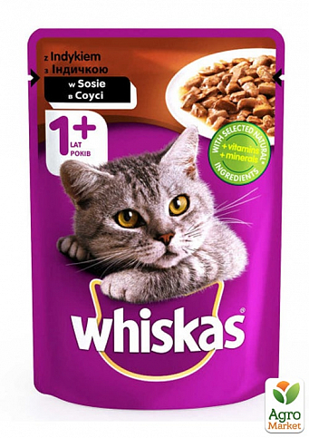 Корм для котов (с индейкой в соусе) ТМ "Whiskas" 100г