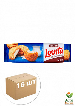 Печиво (молочне) ККФ ТМ "Lovita" 127г упаковка 16шт1