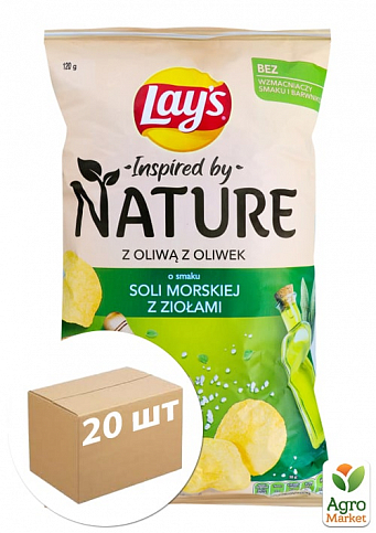 Картопляні чіпси (Морська сіль з травами) ТМ "Lay's" 120г упаковка 20шт