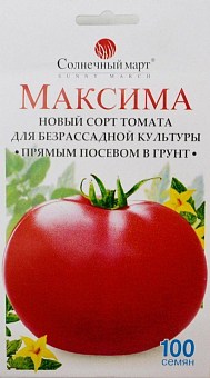 Томат "Максима" ТМ "Сонячний март" 100шт2