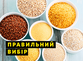 Якими крупами варто запастись на чорний день та де купити їх дрібним оптом в Україні - корисні статті про садівництво від Agro-Market