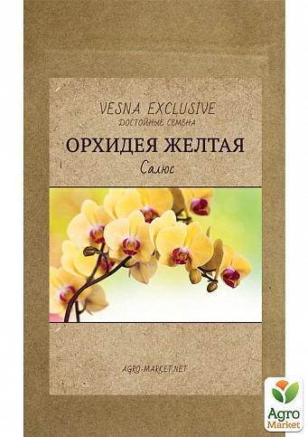 Орхідея жовта "Салюс" ТМ "Vesna Exсlusivе" 10шт - фото 2