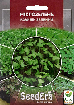 Микрозелень "Базилик зеленый" ТМ "SeedEra" 10г1