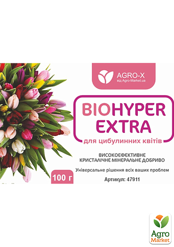 Мінеральне добриво BIOHYPER EXTRA "Для цибулинних квітів" (Біохайпер Екстра) ТМ "AGRO-X" 100г - фото 2