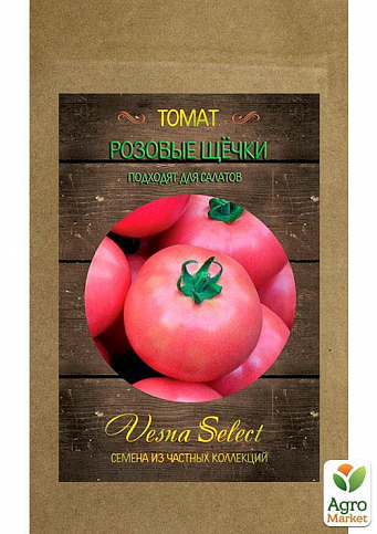 Томат "Розовые щечки" ТМ "Vesna Select" 0,2г - фото 2