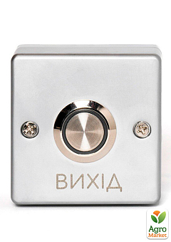 Кнопка виходу ARNY Exit Button 302L1