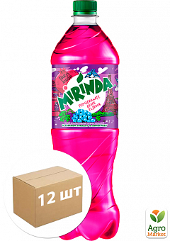 Газований напій Mixit Гранат-виноград ТМ «Mirinda» 1л упаковка 12шт2