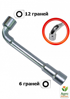 Ключ торцевий з отвором L-подібний 10мм INTERTOOL HT-16101