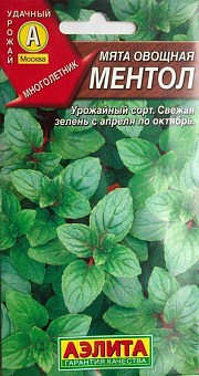 Мята овощная "Ментол" ТМ "Аэлита" 0.04г29