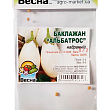 Баклажан "Альбатрос" (Зипер) ТМ "Весна" 0.2г купить
