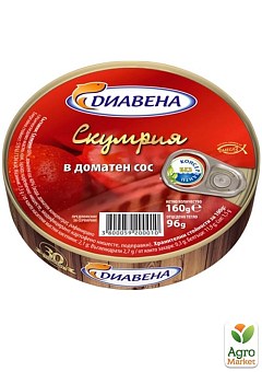 Стейки зі скумбрії в томатному соусі ТМ "Diavena" 160г2