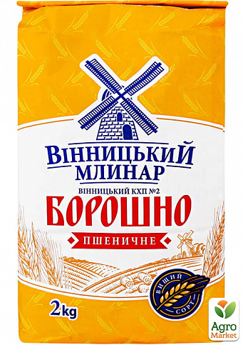 Борошно "Вінницький Млинар" пшеничне вищого гатунку 2 кг