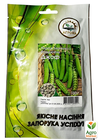 Горох "Джоф" ТМ "Агрона" 100г